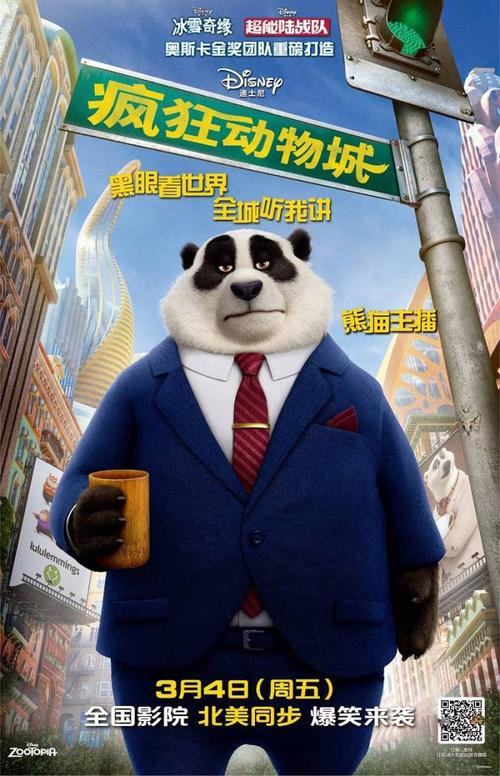 新潟医福祉大学Diploma in Marketing